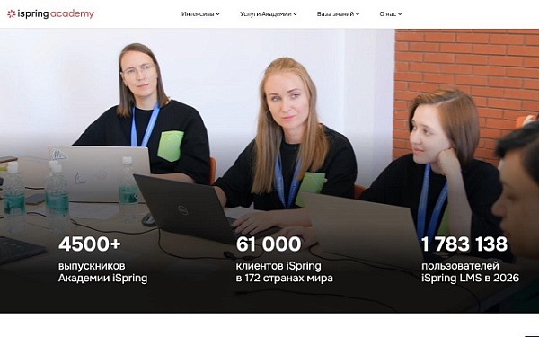 Преподаватель ВСГУТУ вышла в финал международного конкурса iSpring