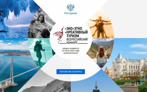 Пять проектов из Бурятии стали полуфиналистами Всероссийского конкурса 