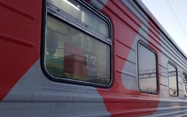 Ежедневное движение поезда Чита – Москва возобновилось с 11 апреля