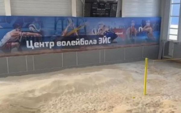Волейбольный центр в Улан-Удэ почти готов