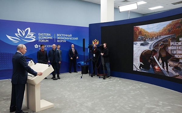 Владимир Путин дал старт строительству Второго Северомуйского тоннеля на БАМе