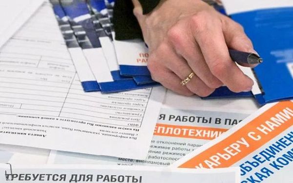 Правительство России одобрило законопроект о занятости