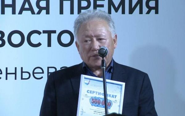 Писатель из Бурятии стал обладателем литературной премии "Дальний Восток" 