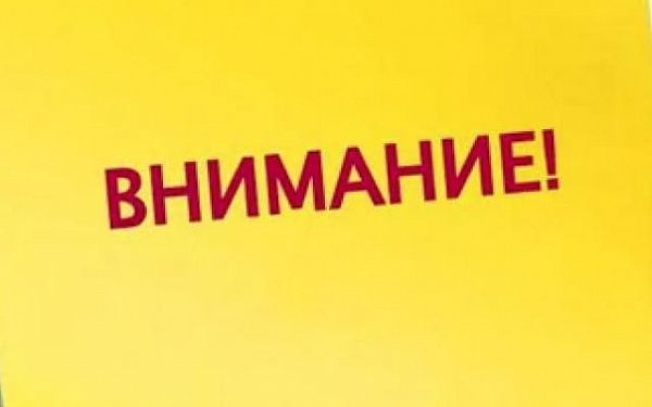 В микрорайоне Улан-Удэ отключили горячую воду