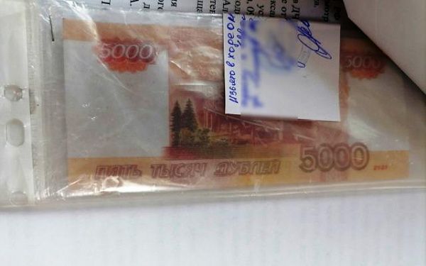 В Иволгинском районе местный житель рассчитался в магазине билетом «банка приколов»