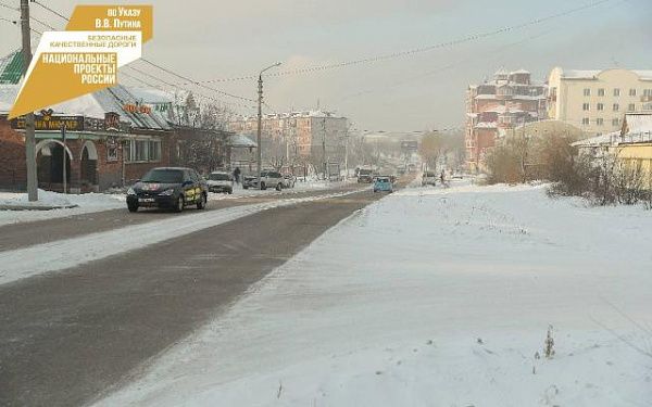 В Улан-Удэ отремонтируют дорогу по улице Николая Петрова