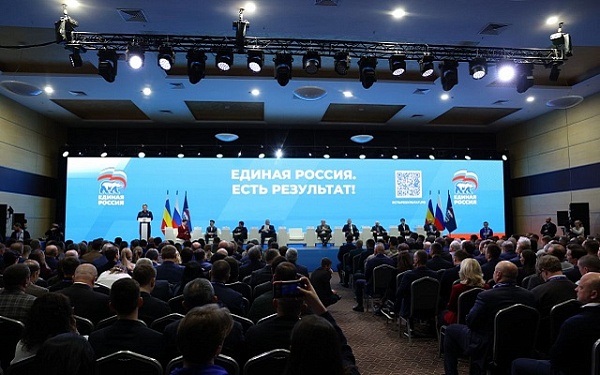 Бурятия принимает участие в отчётно-программном форуме партии «Единая Россия» во Владивостоке