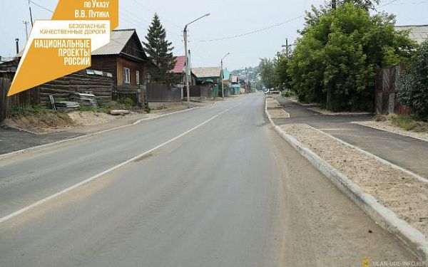 В мкрн Аршан отремонтировали дорогу по нацпроекту
