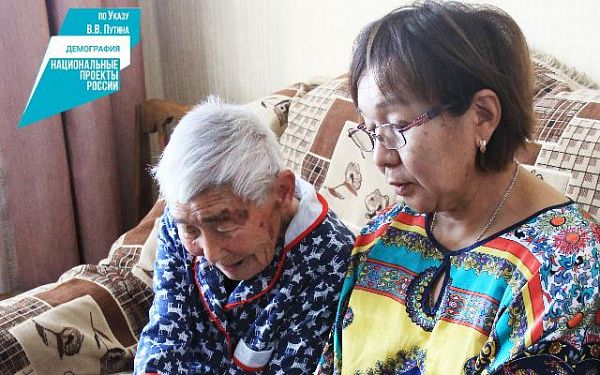 В Бурятии успешно работает стационарозамещающая технология «Приемная семья для пожилых людей»