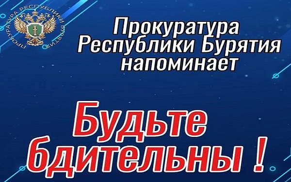 Жертвами интернет-преступников с начала года стали 1002 жителя республики 
