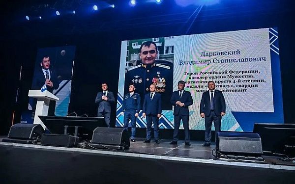 В Бурятии состоялся первый Форум патриотов «Поддержка. Будущее. Единство»