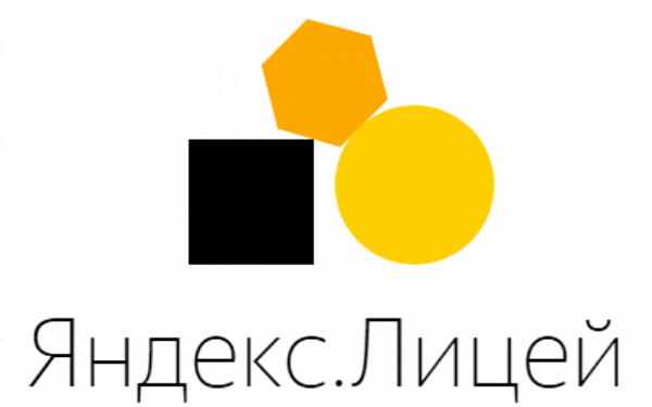 В Бурятии открывается Яндекс.Лицей