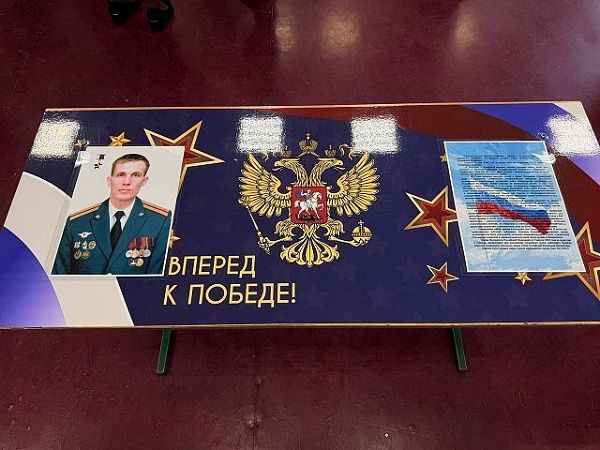 В Луганской Народной Республике открыли Парту Героя в честь офицера Росгвардии Максима Концова