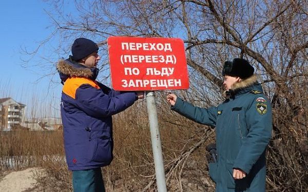 С 28 марта на территории Бурятии проходит акция «Безопасный лёд»