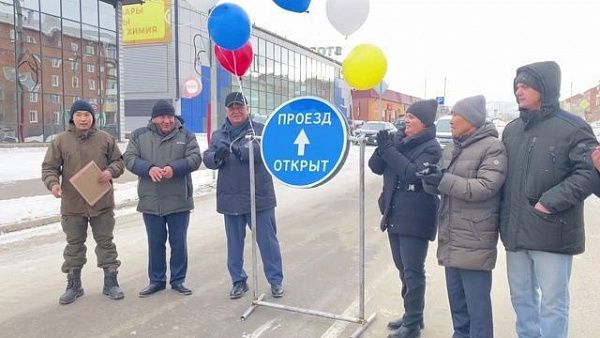 В Гусиноозерске после ремонта торжественно открыли ещё две улицы