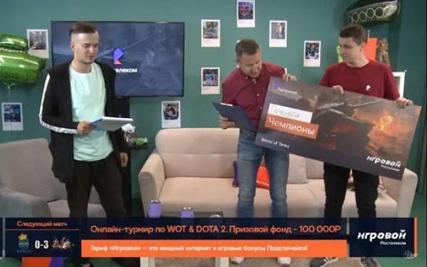 Определились победители первого сибирского онлайн-турнира на «Кубок Ростелекома»