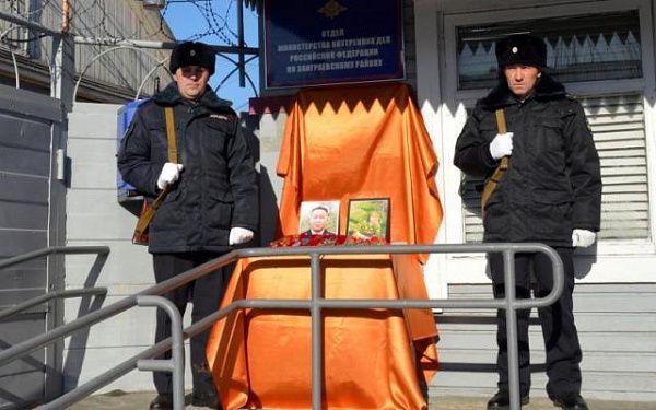 В Бурятии увековечили память старшины полиции в отставке, погибшим на СВО