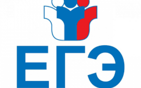 Министерство образования и науки Республики Бурятия напоминает, что заявление на участие в ЕГЭ 2021 года необходимо подать до 1 февраля 2021 года