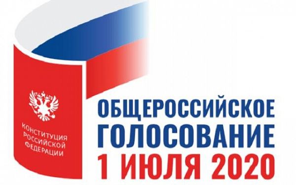 Стали известны предварительные результаты голосования 