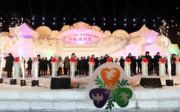 Международный фестиваль льда и снега открылся в Маньчжурии