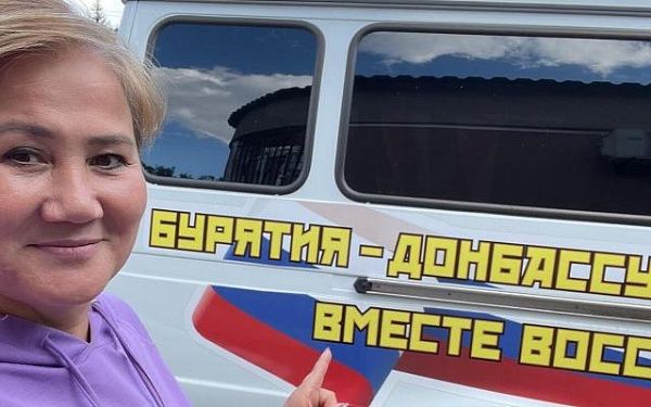 Депутат из Бурятии рассказала о помощи республики Старобешевскому району ДНР