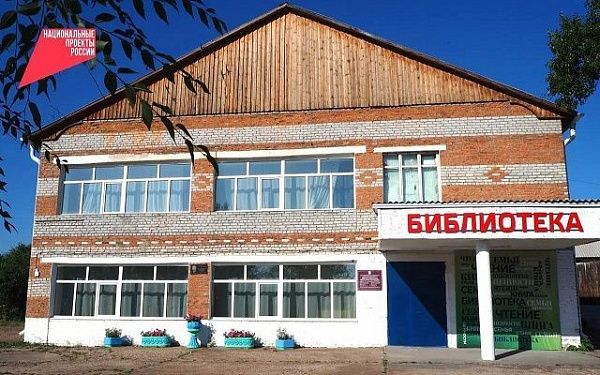 В Бурятии обновят библиотеки