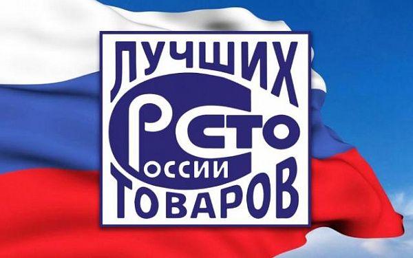 В Бурятии колледж стал победителем регионального этапа всероссийского конкурса «100 лучших товаров и услуг России 2021»