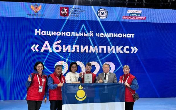 Девять медалей завоевала команда Бурятии в национальном чемпионате «Абилимпикс»