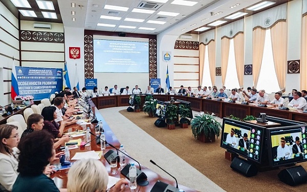 В Улан-Удэ начал работу муниципальный форум