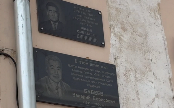 В Улан-Удэ завершён капитальный ремонт крыши в историческом доме