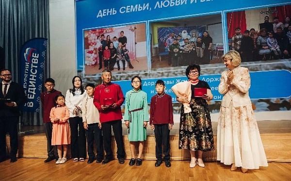 Глава Бурятии: Сегодня по-настоящему добрый праздник — День семьи, любви и верности!