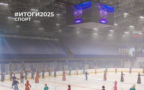 21 спортивный объект построен в Улан-Удэ за год