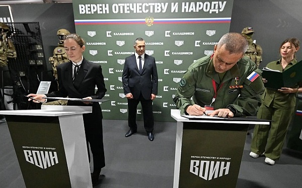 Центр «ВОИН» и концерн «Калашников» подписали соглашение на Улице Дальнего Востока