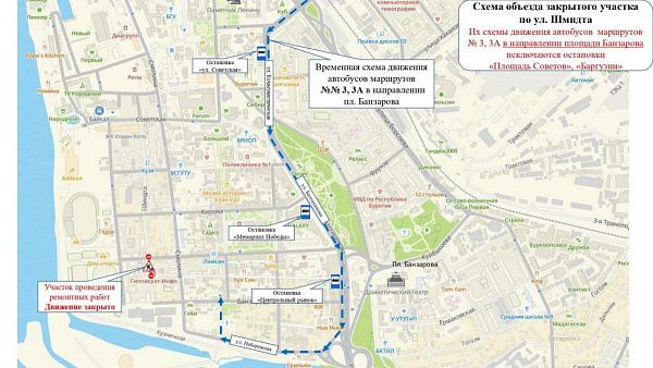В Улан-Удэ временно изменится движение маршрутов №3, 3А