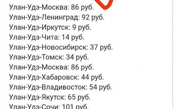 Аэропорт Байкал планирует обслужить около 630 тысяч пассажиров