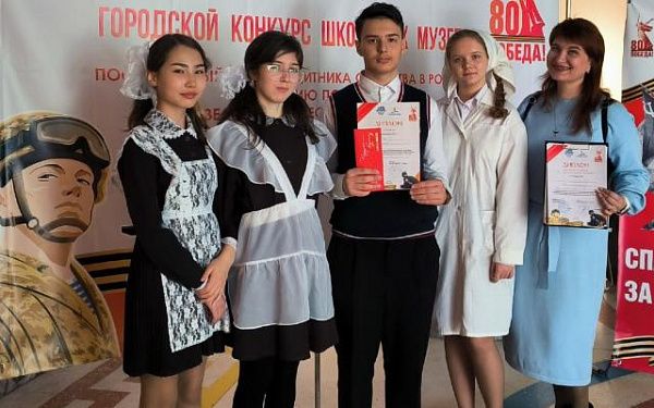 В Улан-Удэ выбрали лучший школьный музей к 80-летию Победы 