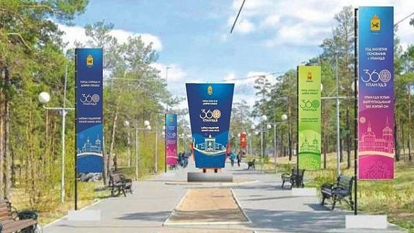 В мэрии Улан-Удэ прошел оргкомитет по подготовке к 360-летию города