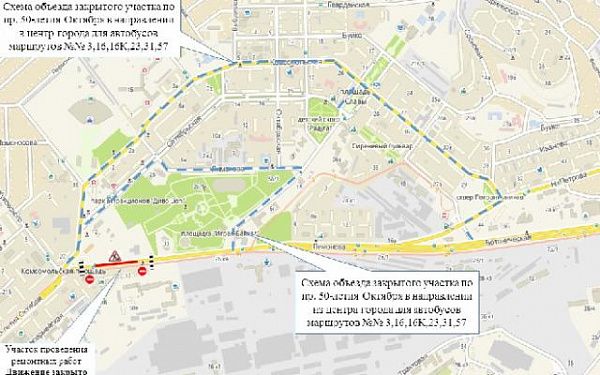 В Улан-Удэ временно изменятся схемы движения маршрутов № 3,16,16К,23,31,57
