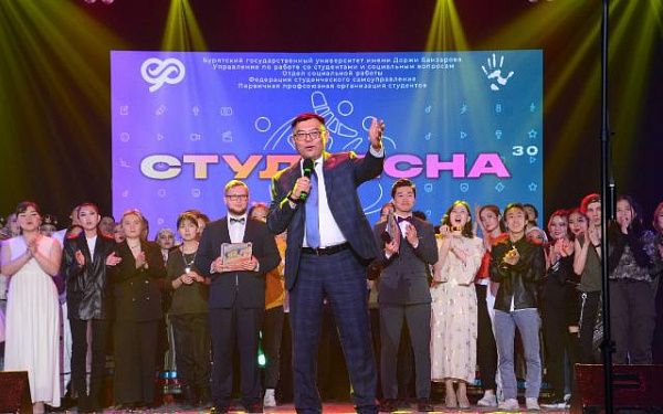 В Улан-Удэ пройдет всероссийский фестиваль «Студенческая весна»