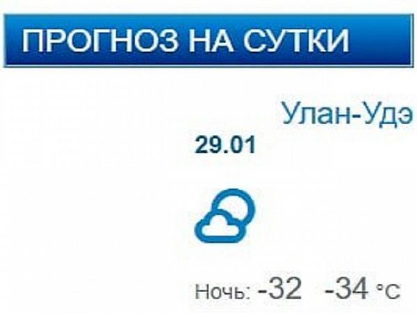 Начальная школа Улан-Удэ в первую смену завтра учится в дистанционном формате