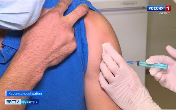 В Бурятии повсеместно продолжается вакцинация от коронавируса
