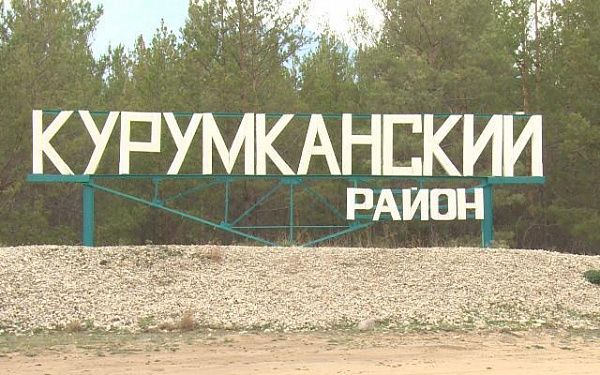 В Курумканском районе за благоустройство территорий проголосовало более 1600 человек