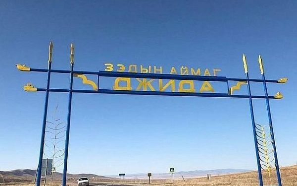 В районе Бурятии ввели режим повышенной готовности