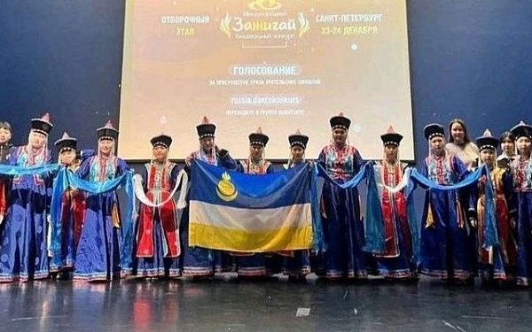 Фольклорный ансамбль из Бурятии стал лауреатом танцевального конкурса "Зажигай"