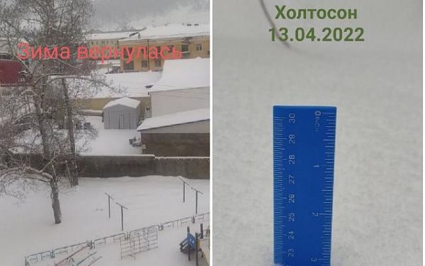 В горном районе Бурятии выпал 20-сантиметровый снег