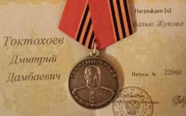 Военного медика из Бурятии наградили двумя медалями 