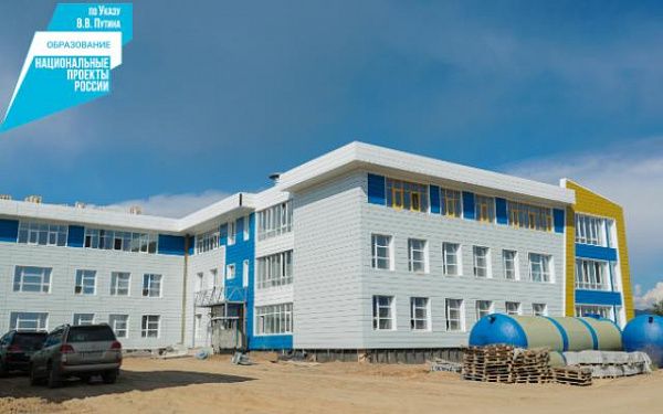 Более 1,5 тысяч учебных мест появится в Улан-Удэ благодаря строительству двух школ