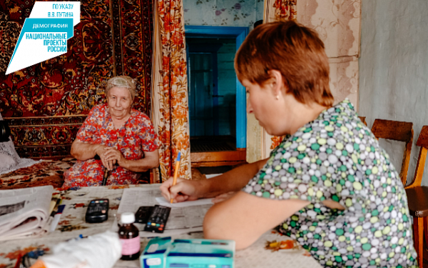 В Бурятии развивается система надомного ухода за престарелыми и инвалидами