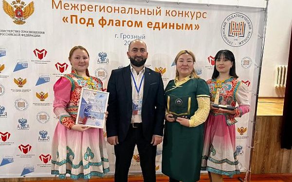 Студенты педагогического колледжа Бурятии победили в конкурсе в Грозном