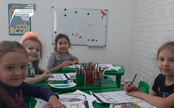 Педагог из Бурятии благодаря помощи центра «Мой бизнес» открывает школу английского языка